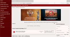 Desktop Screenshot of kartoved.ru