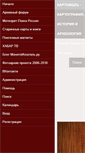 Mobile Screenshot of kartoved.ru