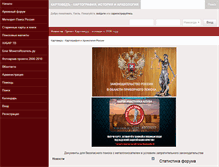 Tablet Screenshot of kartoved.ru